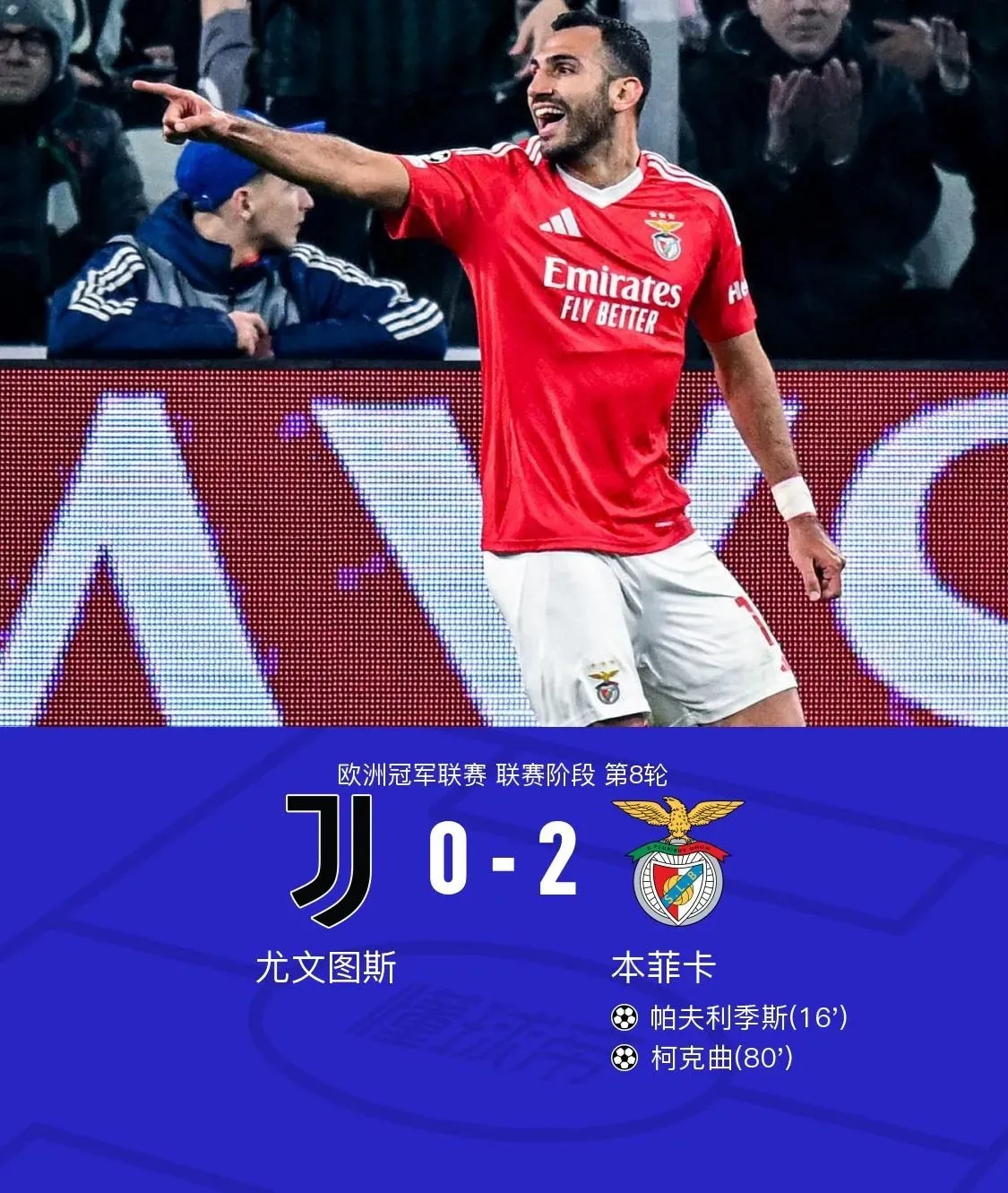 多米网站 -意甲赛程吃紧，柏林联合转会期官宣签约，话题不断，资深球员宣示担当的简单介绍