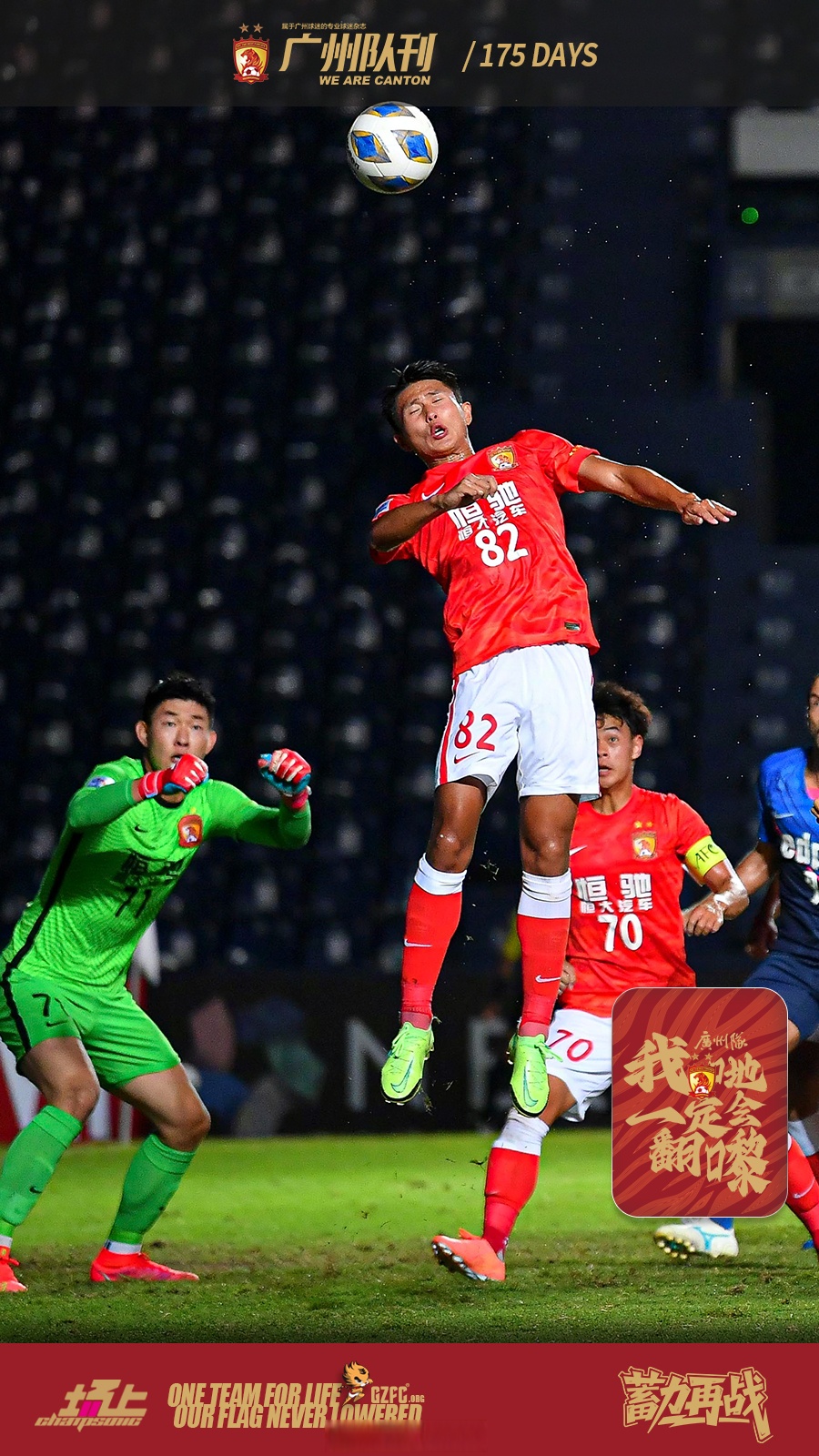 多米网站 -美食街项目计划书