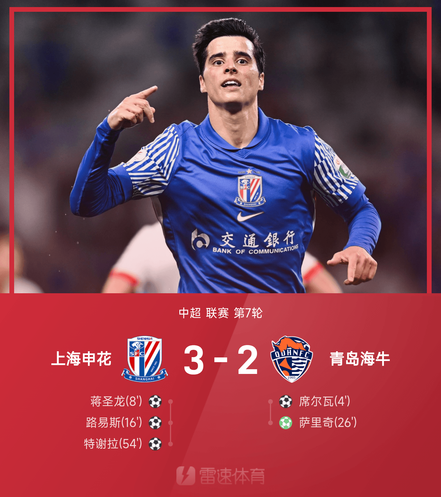 多米网址 -男女混合泳4x100接力规则