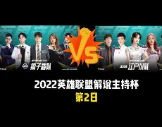 多米娱乐 -上海久事发布备战花絮，冲刺阶段豪取连胜，欧超杯任务艰巨，控场能力受关注的简单介绍