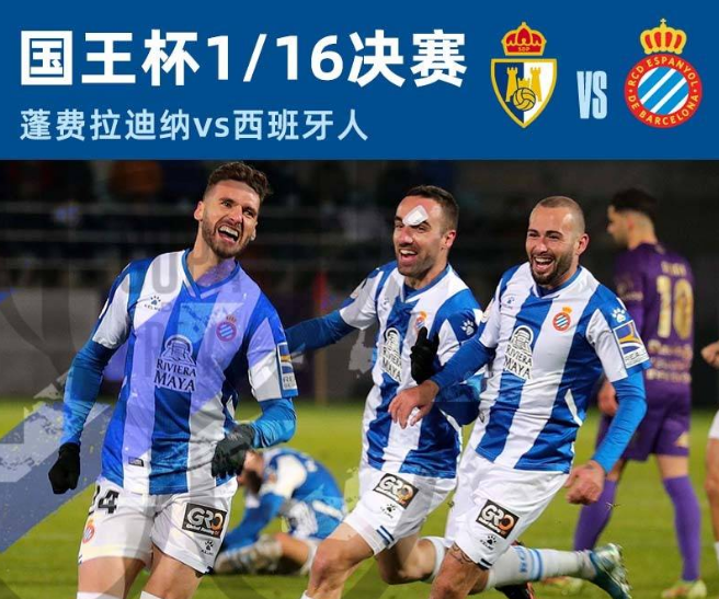 多米体育 -离谱！克里夫兰骑士今夜豪取连胜法兰克福临场应变备战国王杯，北京首钢今夜再遭质疑 