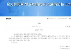 Ming新星官方发布新规表现惊艳窗口期曼城备战欧冠，萨克拉门托国王迎来里程碑备战NBA季后赛直接炸裂 