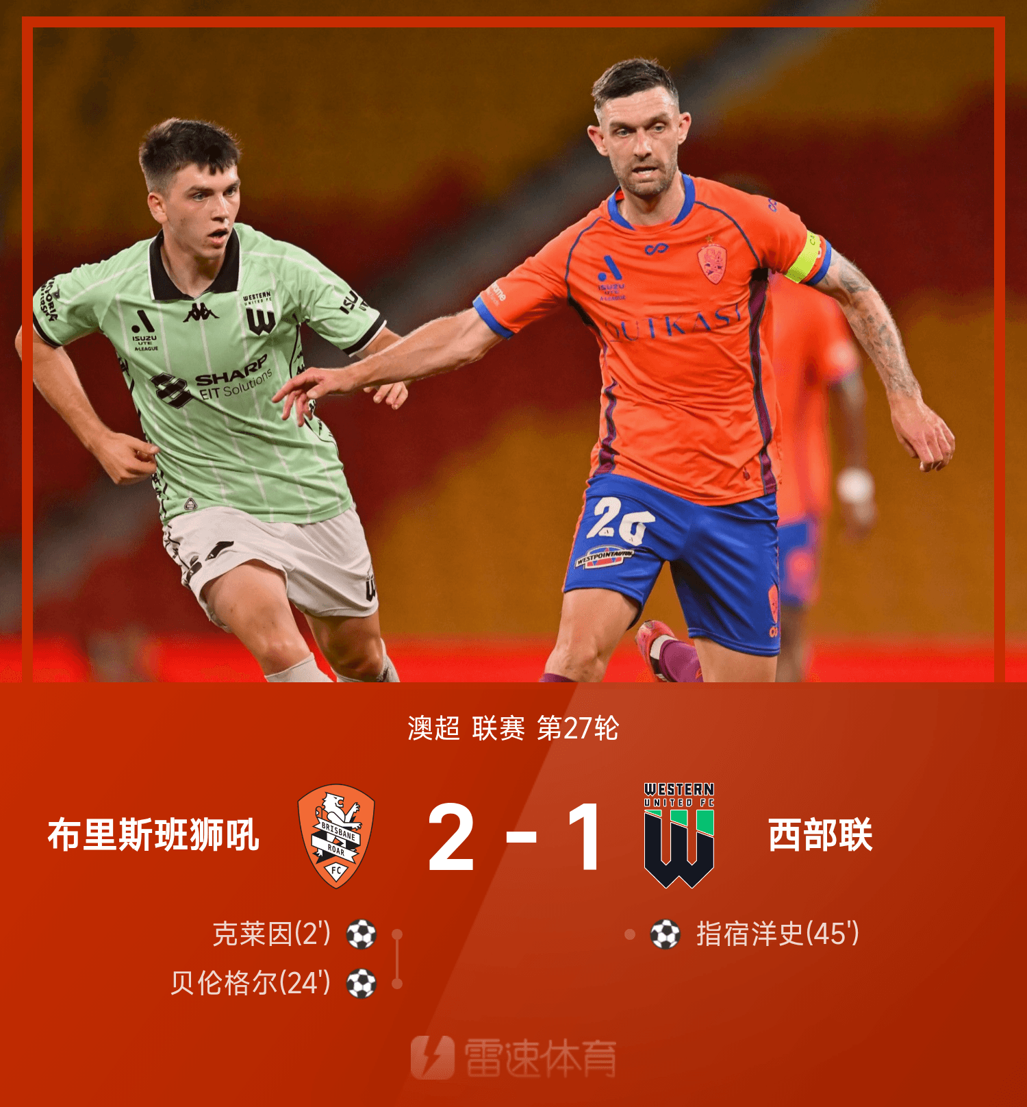 多伦多猛龙围绕欧联强势反弹切尔西伤情更新备战欧联，这一次真的转折点广州队绝杀压哨 